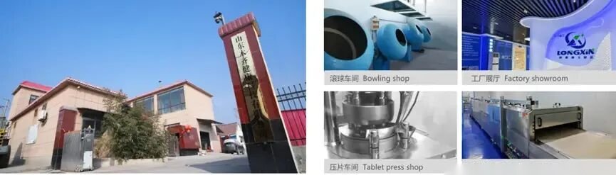 木齐科技智能制造产业园、滚球车间、展厅与自动化烘干线实景
