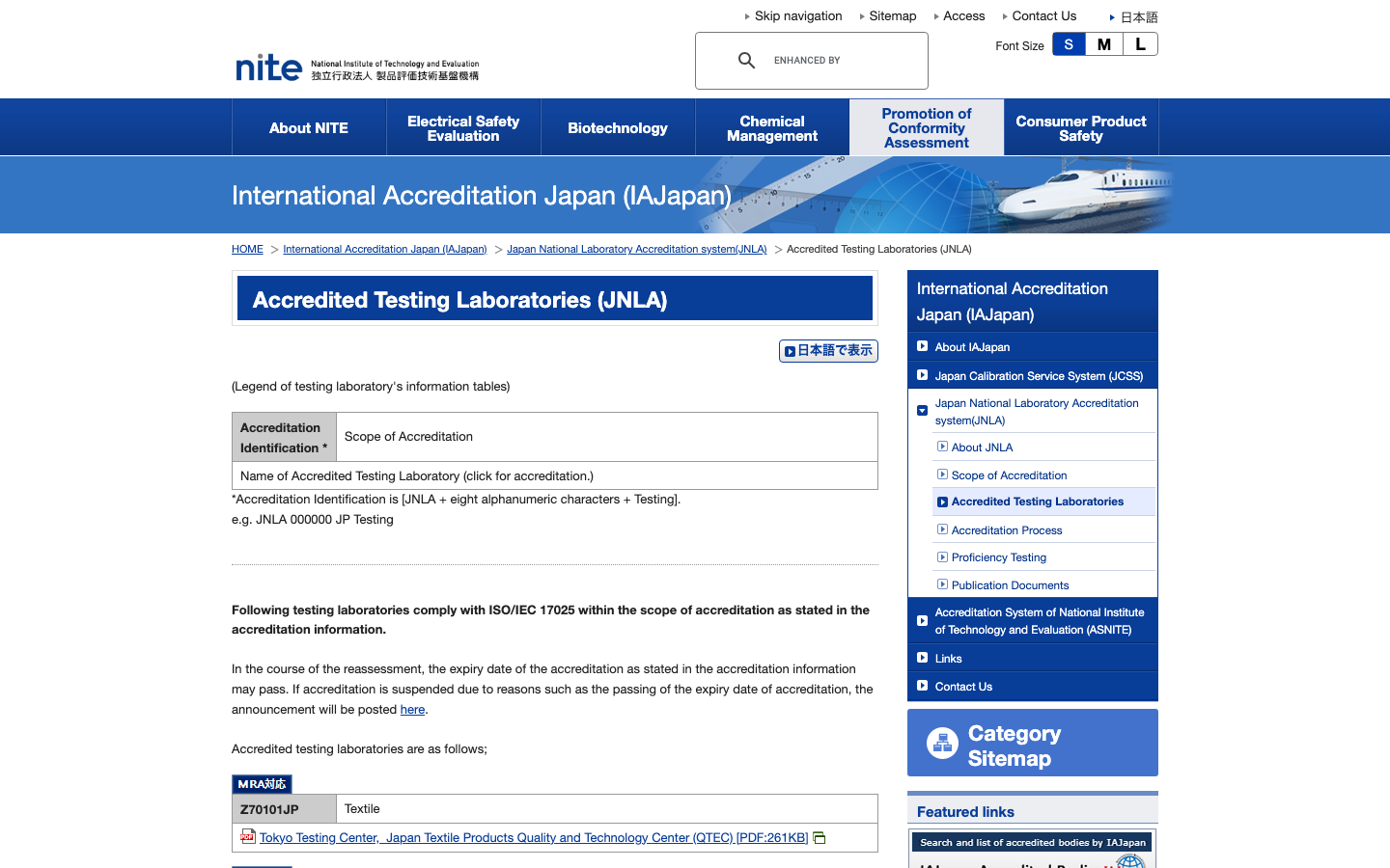 NITE/IAJapan JNLA laboratory directory official source page