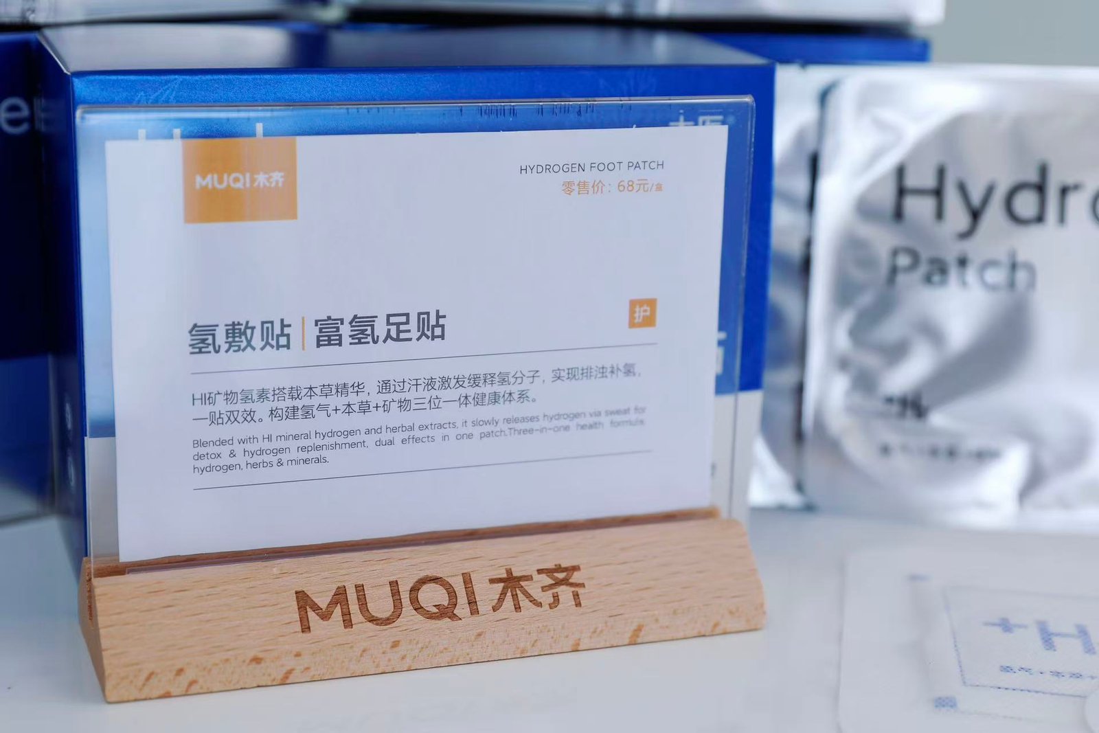 Hydrogen foot patch product details
